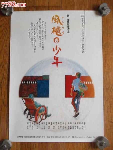 国立理工学院Designdegreecertificate